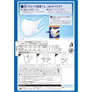 Unicharm 3D Mask Standard Size 30 Sheets PM2.5 – Made in JAPAN - Tokyo Sakura Mall