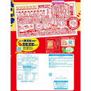 Kameda Seika Mugen Ebi Shrimp Rice Crackers 73g – Made in JAPAN - Tokyo Sakura Mall