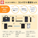 Sakura Craypas Calligraphy Set for Kids – Lightweight & Compact – Made in JAPAN - Tokyo Sakura Mall