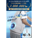 Vivisan Air-Conditioned Work Vest with Fan & Battery, Ultra Lightweight & Thin, 35800mAh, Cooling Sleeveless Jacket, 3 Wind Levels, UV Protection – Made in JAPAN - Tokyo Sakura Mall