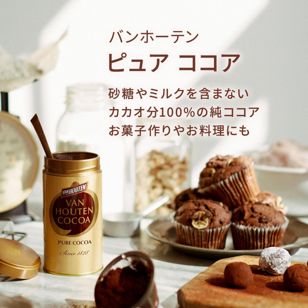 Van Houten Pure Cocoa Powder 200g Unsweetened 100% Cacao - Tokyo Sakur