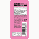 Asahi Mintia Breeze Shiny Pink 30 Tablets x 8 Packs – Fruity Mint Candy – Made in JAPAN - Tokyo Sakura Mall
