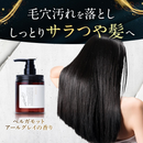 Clay Cream Shampoo – All-in-One Hair Care – 8-in-1 Luxury Moist & Shiny Hair Treatment 600g – Made in JAPAN – Earl Grey Bergamot Scent – Tokyo Sakura Mall