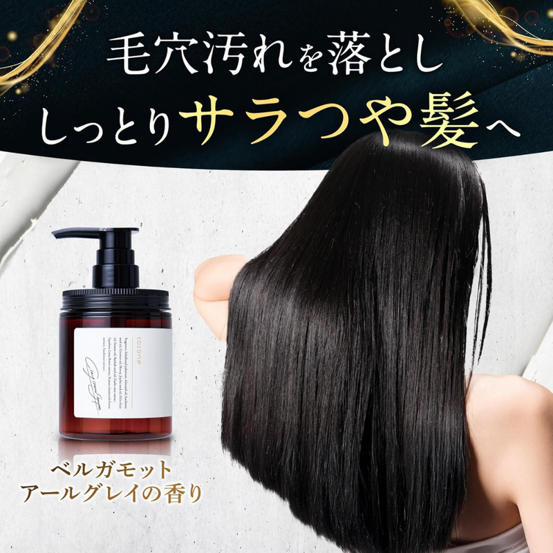Clay Cream Shampoo – All-in-One Hair Care – 8-in-1 Luxury Moist & Shiny Hair Treatment 600g – Made in JAPAN – Earl Grey Bergamot Scent – Tokyo Sakura Mall