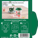 Starbucks Japan Exclusive Reusable Cup with House Blend Coffee - Tokyo Sakura Mall