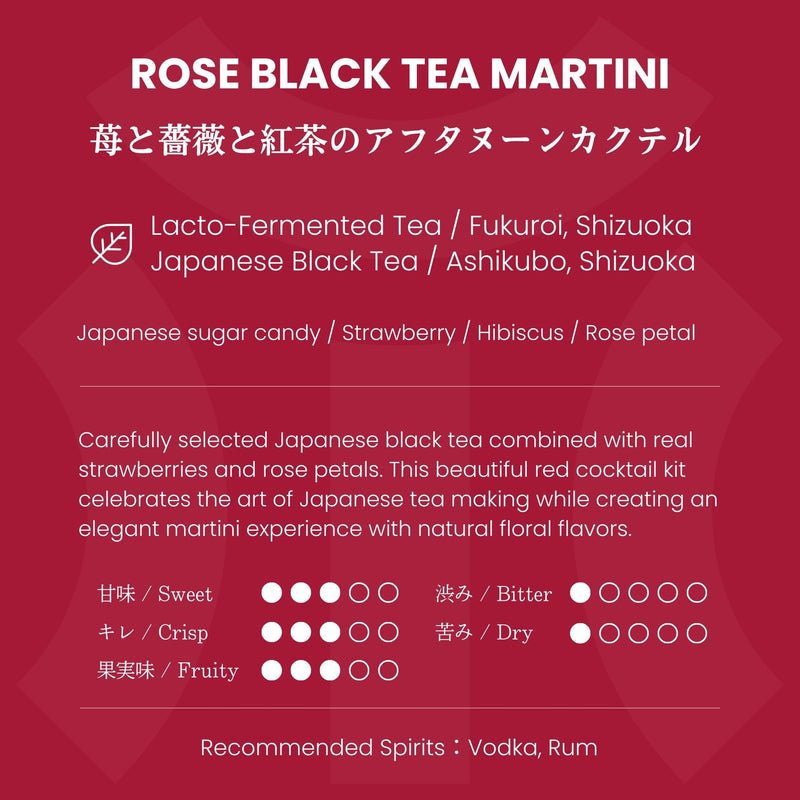 “KANPAI” DIY Tea Cocktail Kit - Infuse Spirits with Japanese Tea - Shizuoka City