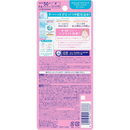 Kao Biore UV Aqua Rich Highlight Lotion 70ml – Made in JAPAN - Tokyo Sakura Mall