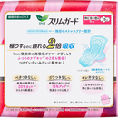 Laurier Slim Guard Day Sanitary Pads 25cm with Wings 19 Count – Made in JAPAN - Tokyo Sakura Mall