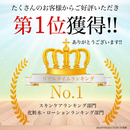 Hatomugi Moisturizing Skin Conditioner Lotion  1000ml – Made in JAPAN - Tokyo Sakura Mall