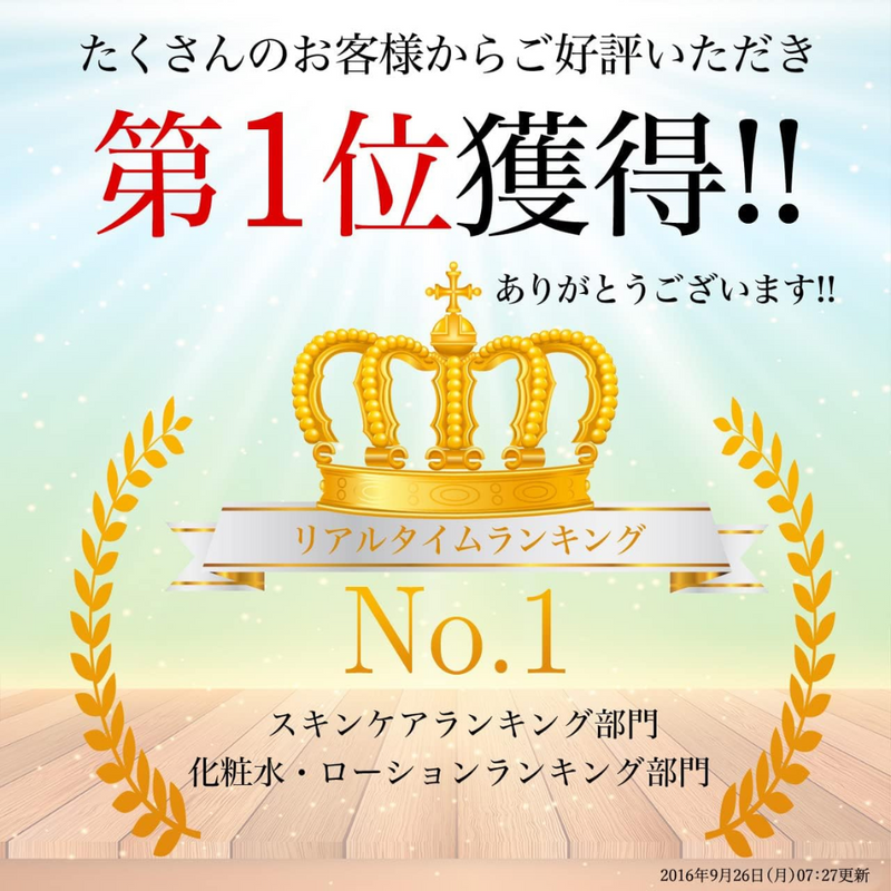 Hatomugi Moisturizing Skin Conditioner Lotion  1000ml – Made in JAPAN - Tokyo Sakura Mall