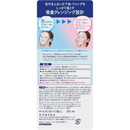 Bioré Foam Cream Makeup Remover 210ml Oil-Free – Made in JAPAN - Tokyo Sakura Mall