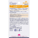 Kao NIVEA Deep Moisture Night Lip Balm Honey Scent – Made in JAPAN - Tokyo Sakura Mall
