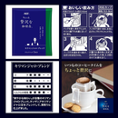 AGF Coffee Kilimanjaro Blend Drip Pack – 100 Bags Rich Aroma Deep Roast – Made in JAPAN - Tokyo Sakura Mall