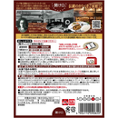 Nakamuraya Indo Curry Beef Spicy 200g ×5 – Made in JAPAN - Tokyo Sakura Mall