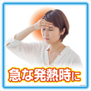 Netsusama Cooling Gel Sheets for Adults – 12 Sheets – Long-Lasting 8-Hour Relief – Made in JAPAN - Tokyo Sakura Mall