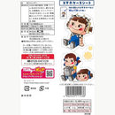 Fujiya “Katchi-Kochi” Hard Milky Candy 72g × 6 Bags – Extra Firm Creamy Milk Sweets – Made in JAPAN - Tokyo Sakura Mall