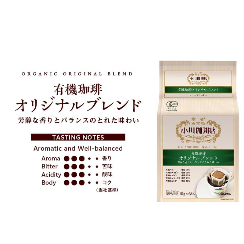 Kyoto Ogawa Coffee Organic Original Blend Drip Coffee 6 Servings – Japanese Premium Coffee – Made in JAPAN - Tokyo Sakura Mall