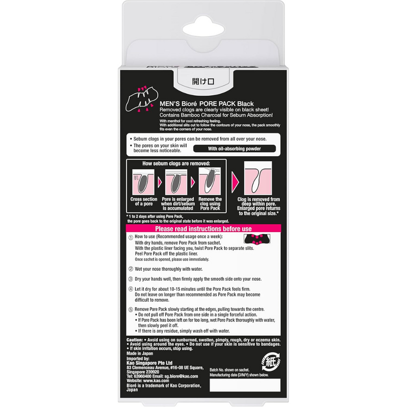 Men’s Biore Pore Strips Black Type 10 Sheets – Made in JAPAN - Tokyo Sakura Mall
