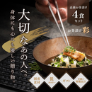 Megumi Chaya Ochazuke Set of 4 Flavors – Red Snapper, Salmon, Scallop & Plum – Made in JAPAN - Tokyo Sakura Mall