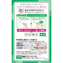 Sofy Soft Tampon Compact Super – Heavy Flow 8 Count – Made in JAPAN - Tokyo Sakura Mall