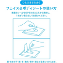 Seabreeze Face & Body Sheet Soap Scent 30 Sheets × 3 Packs + Bonus – Made in JAPAN - Tokyo Sakura Mall