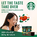 Starbucks Japan Cafe Moment Smooth 65g 32 Servings Medium Roast - Tokyo Sakura Mall