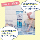 Sunstar Ora2 me Stain Clear Toothpaste Natural Mint 20g – Made in JAPAN - Tokyo Sakura Mall