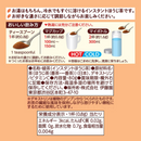 Oi Ocha Hojicha Powdered Tea 80g