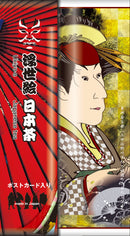 Kousendo Ukiyo-e Japanese Green Tea 100g with 2 Postcards - Kurumira Shop