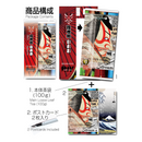 Kousendo Ukiyo-e Japanese Green Tea 100g with 2 Postcards - Kurumira Shop