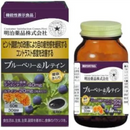 Special Sale! Kenko Kirari Blueberry & Lutein 60 Capsules (2 capsules daily) Made in JAPAN - Meiji Yakuhin