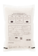Niigata Koshihikari Specially Cultivated Rice  [Golden Gensen Rice - Brown Rice] (300g, 1kg, 2kg, 5kg) - Kurumira Shop