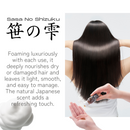 DAIWA BRI Sasa no Shizuku Shampoo 400mL - Made with Japanese Herb (Kumazasa) Similar to Macha (Green tea) - Kawasaki City Store