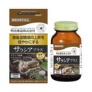 Special Sale! Kenko Kirari Salacia Plus – 180 Tablets (6 tablets daily) Made in JAPAN - Meiji Yakuhin