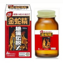 Special Sale! Kinjasei Zetsurin Densetsu Z - 150 Tablets (3 tablets daily) Made in JAPAN - Meiji Yakuhin