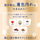 Sunstar Ora2 Premium Cleansing Paste Whitening Toothpaste 17g – Made in JAPAN - Tokyo Sakura Mall