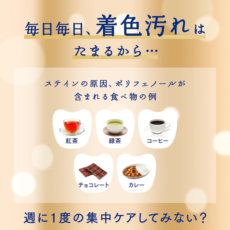 Sunstar Ora2 Premium Cleansing Paste Whitening Toothpaste 17g – Made in JAPAN - Tokyo Sakura Mall