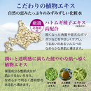 HanaJirushi Hatomugi Hydrating & Brightening Skin Lotion 500mL, Face & Body, Fragrance-Free – Made in JAPAN - Tokyo Sakura Mall