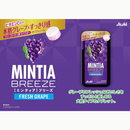 Asahi Mintia Breeze Fresh Grape 30 Tablets x 8 Packs – Sugar-Free Vitamin C & Polyphenols – Made in JAPAN - Tokyo Sakura Mall
