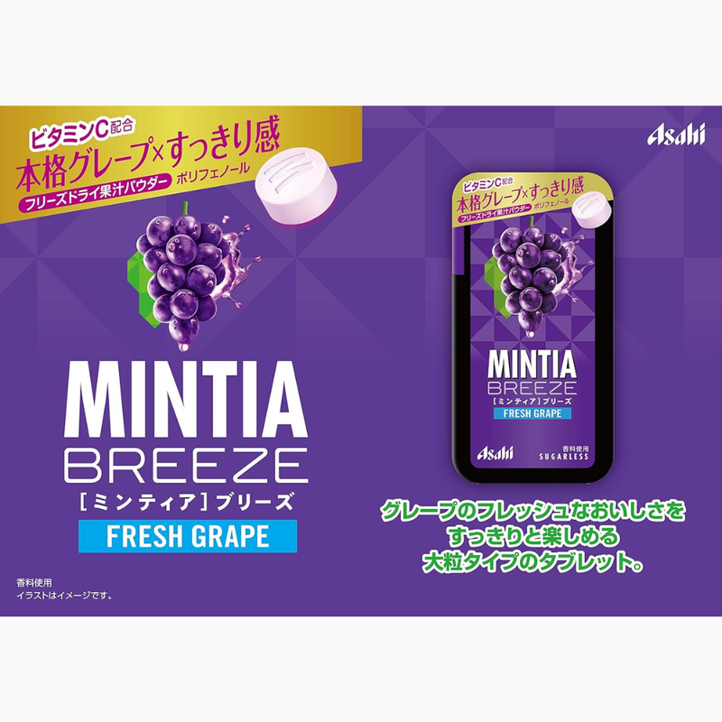 Asahi Mintia Breeze Fresh Grape 30 Tablets x 8 Packs – Sugar-Free Vitamin C & Polyphenols – Made in JAPAN - Tokyo Sakura Mall
