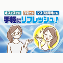 Asahi Mintia Breeze Refresh Blue 30 Tablets x 8 Packs – Long-Lasting Mint Candy – Made in JAPAN - Tokyo Sakura Mall