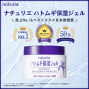 HanaJirushi naturie Hatomugi Moisturizing Gel Moomin Design 180g – Made in JAPAN - Tokyo Sakura Mall