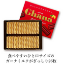 Lotte Ghana Excellent Milk Chocolate 119g (26 Pieces) Made in JAPAN - Tokyo Sakura Mall