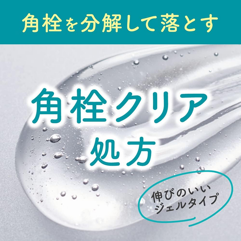 Biore Ouchi de Esthe Facial Cleansing Gel Smooth Aroma 240g – Made in JAPAN - Tokyo Sakura Mall