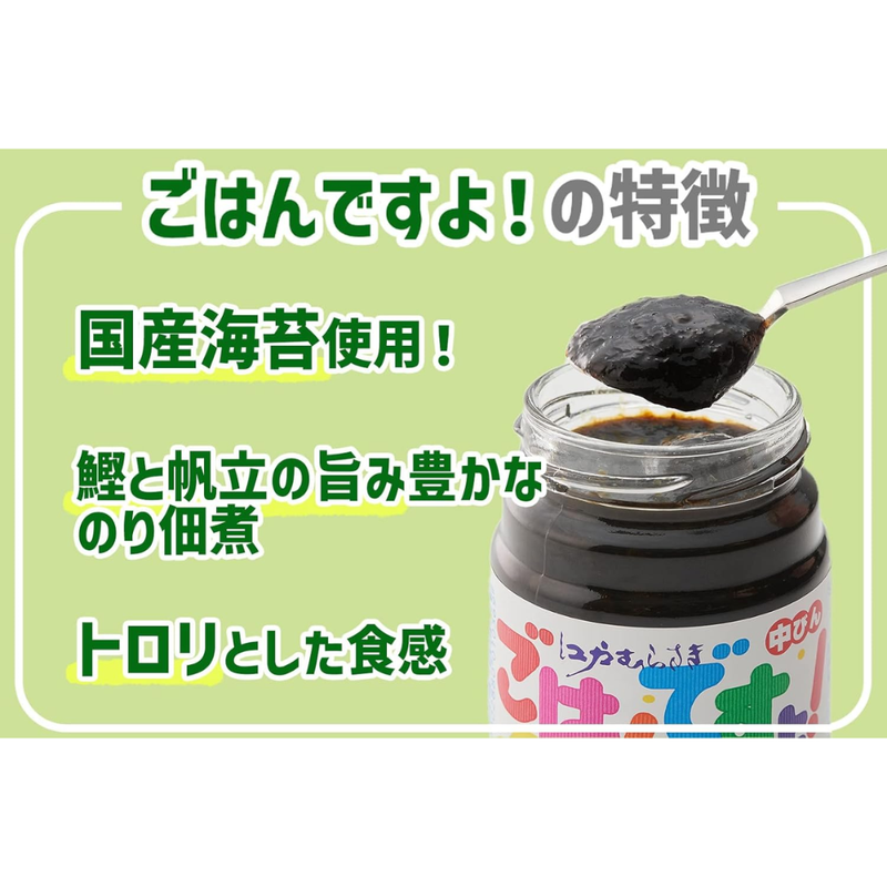 Momoya Gohan Desuyo! Seaweed Stick 8g×8P – Made in JAPAN - Tokyo Sakura Mall