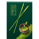 Glico Pocky Chocolate Rich Matcha Flavor – Made in JAPAN - Tokyo Sakura Mall