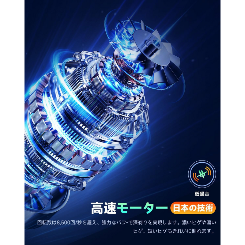 PGONA Electric Men’s Shaver – Foil Rotary Type, Wet & Dry, Type-C Rechargeable – Made in JAPAN - Tokyo Sakura Mall