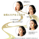 Gold Skincare Series: Otome no Kinkira Pack - 24K Gold Leaf Facial Pack -(2 Sheets / 4 Sheets) from Ishikawa, Japan - Kurumira Shop