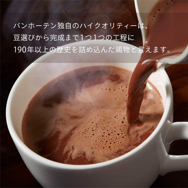 Van Houten Pure Cocoa Powder 200g Unsweetened 100% Cacao - Tokyo Sakura Mall