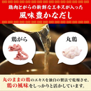 Ajinomoto Whole Chicken Soup Stock Powder 500g – Made in JAPAN - Tokyo Sakura Mall